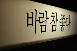 てんかんの発作に対応するグッズは本当に必要？